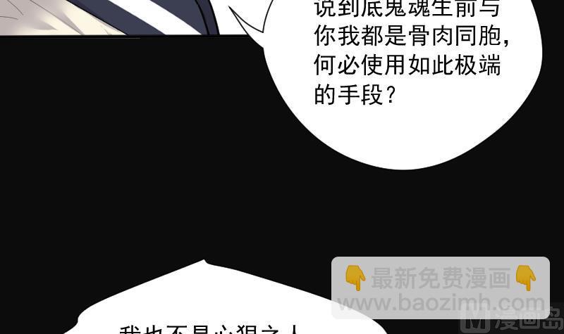 第274话 白丝美女 254