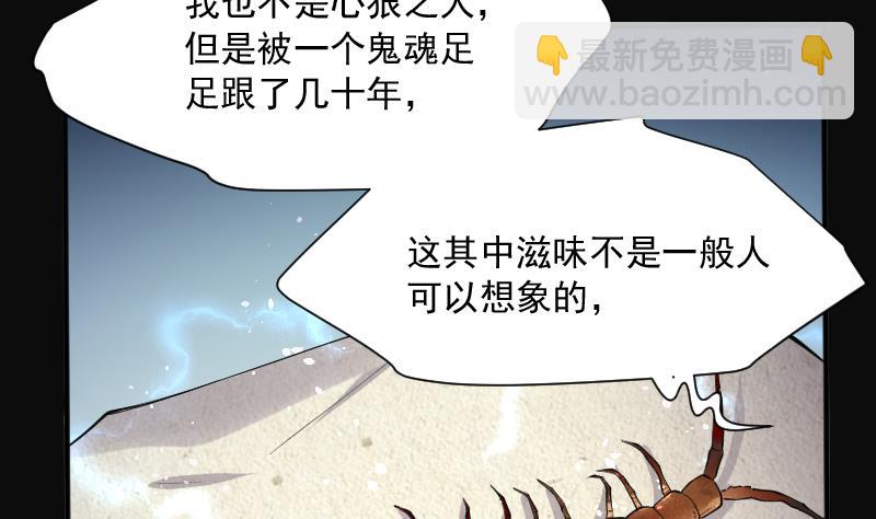 第274话 白丝美女 255