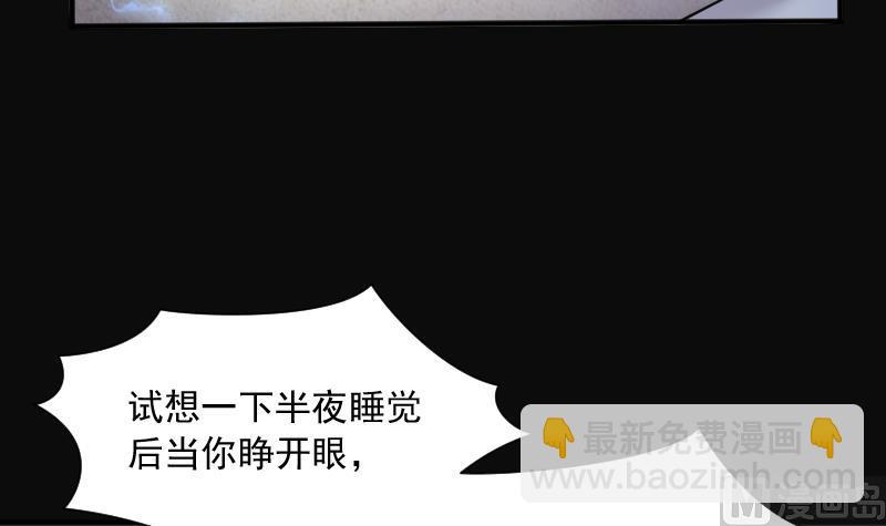 第274话 白丝美女 257