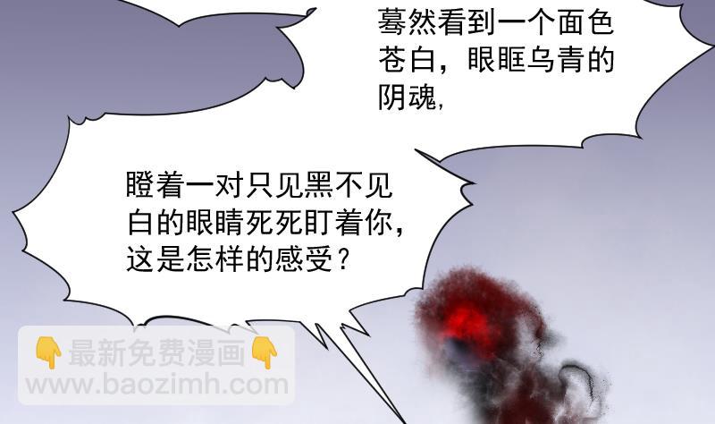 第274话 白丝美女 258