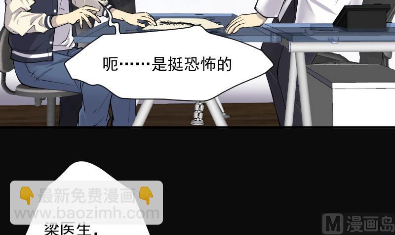 第274话 白丝美女 260