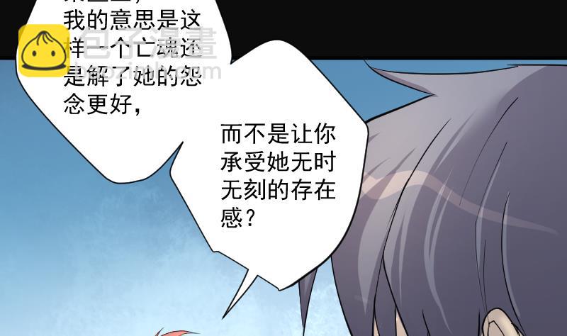 第274话 白丝美女 261