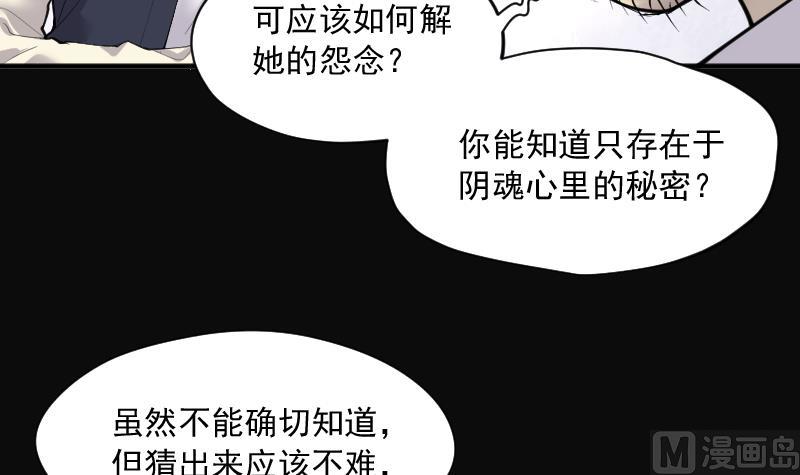 第274话 白丝美女 263