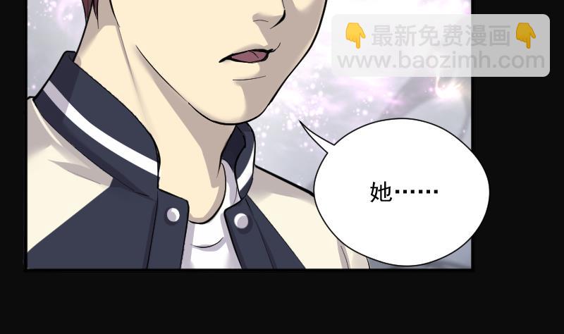 第274话 白丝美女 265