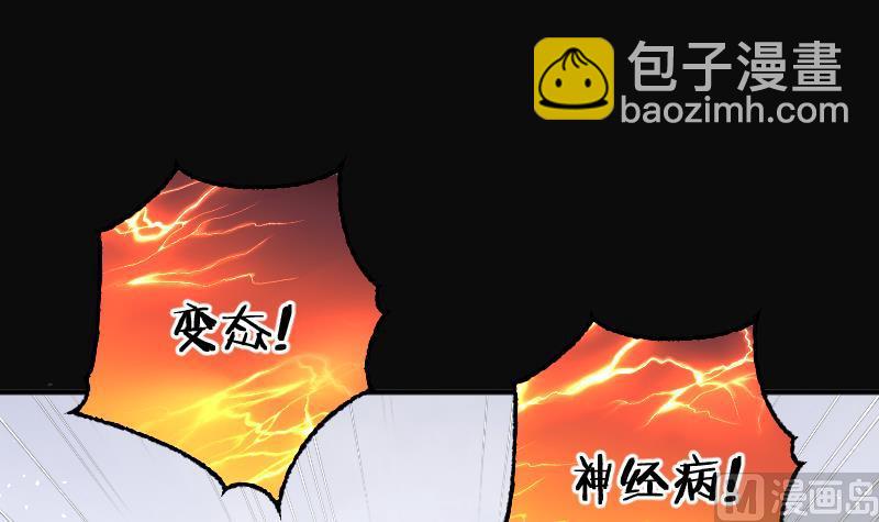第274话 白丝美女 266