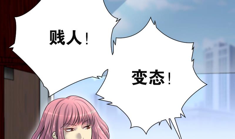 第274话 白丝美女 271