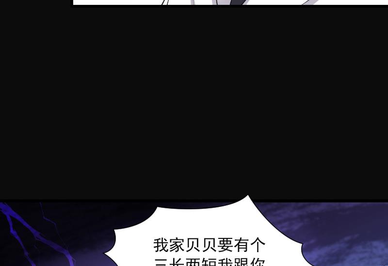 第274话 白丝美女 277