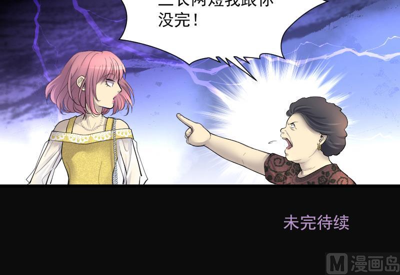 第274话 白丝美女 278