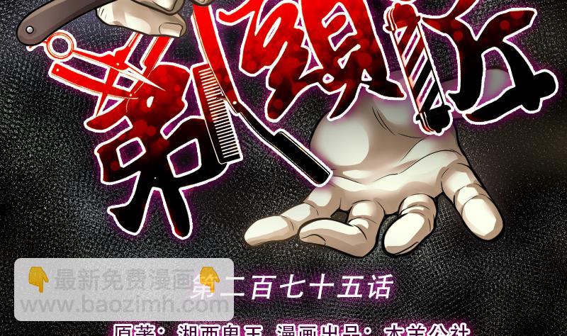 第275话 白丝美女 31