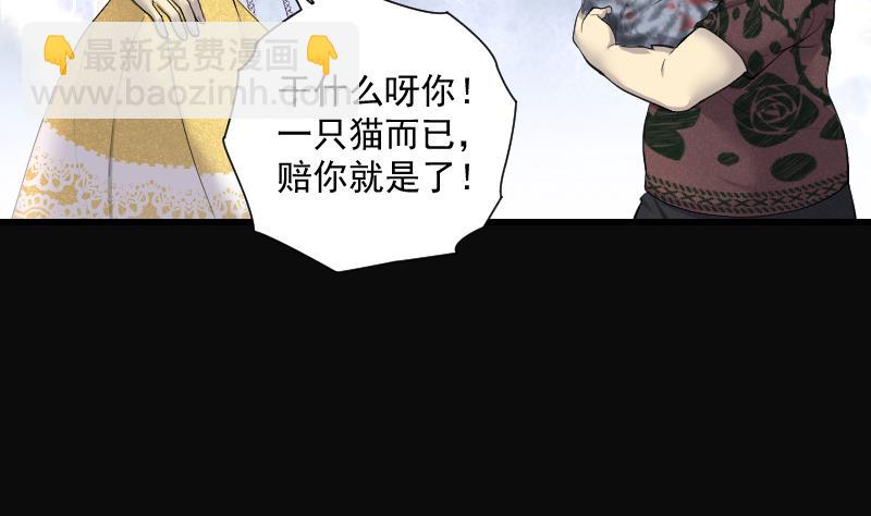 第275话 白丝美女 310