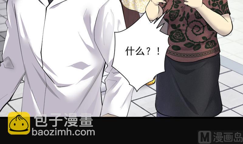 第275话 白丝美女 320