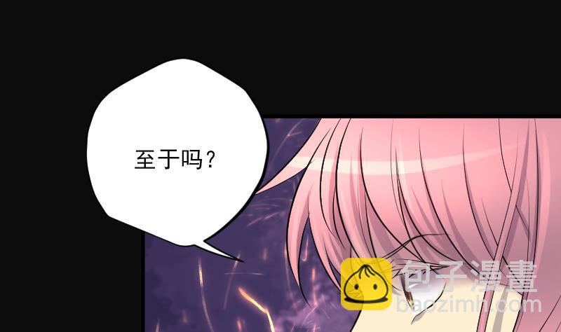 第275话 白丝美女 324
