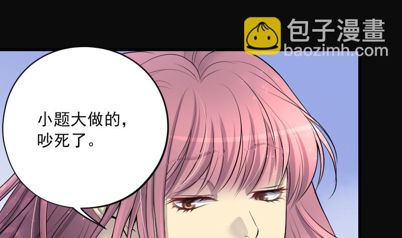 第275话 白丝美女 33