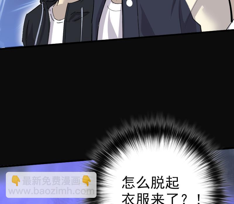 第275话 白丝美女 364