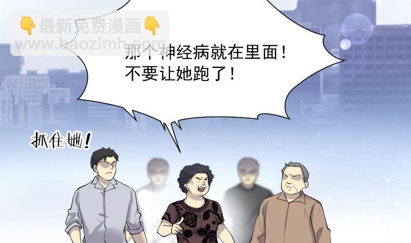 第276话 白丝美女 419