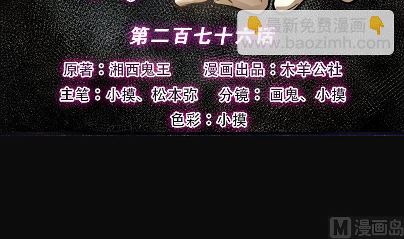 第276话 白丝美女 42