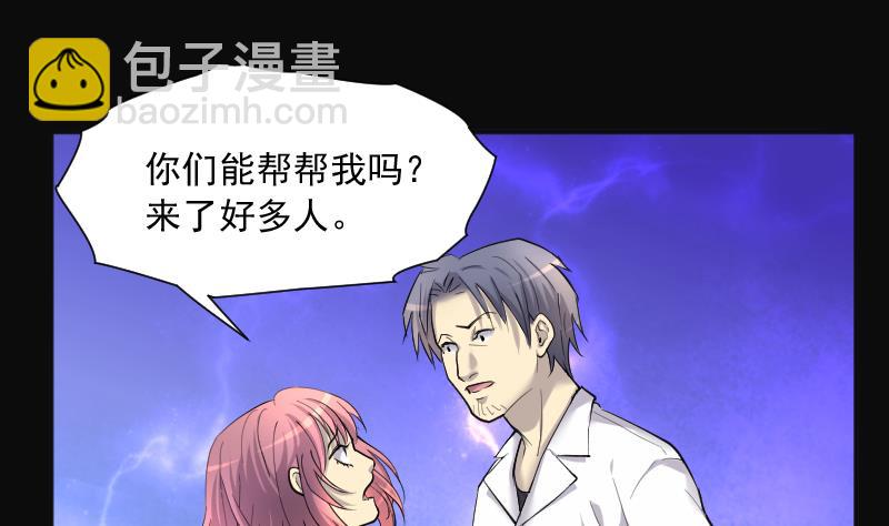 第276话 白丝美女 425
