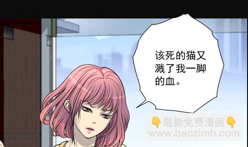 第276话 白丝美女 43