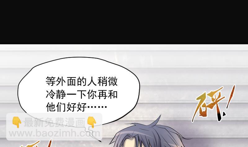第276话 白丝美女 437