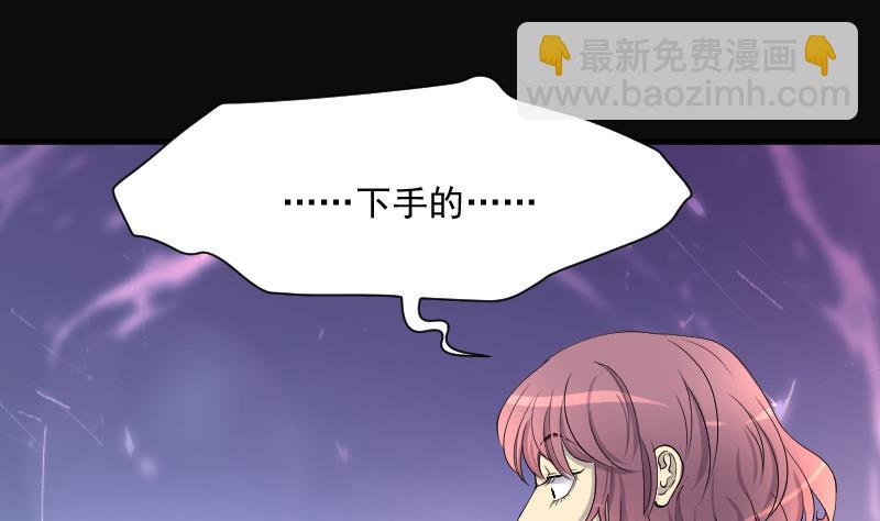第276话 白丝美女 445