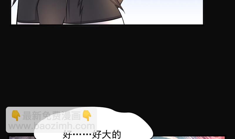 第276话 白丝美女 449