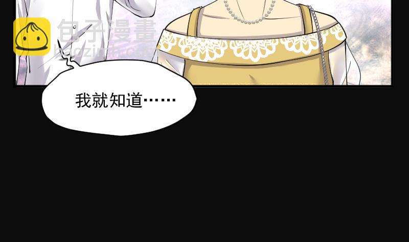 第276话 白丝美女 455