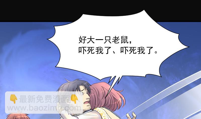 第276话 白丝美女 456
