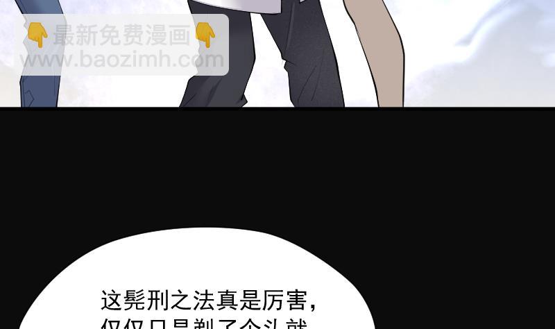 第276话 白丝美女 458