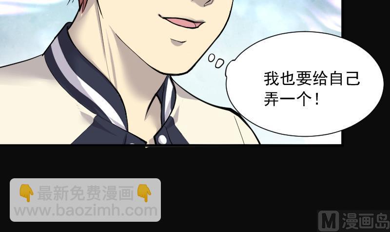 第276话 白丝美女 460