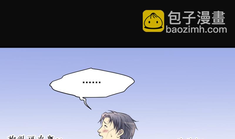 第276话 白丝美女 461