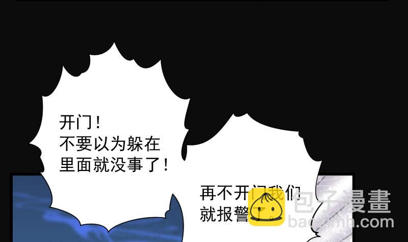 第276话 白丝美女 465
