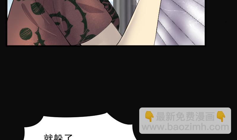 第276话 白丝美女 467