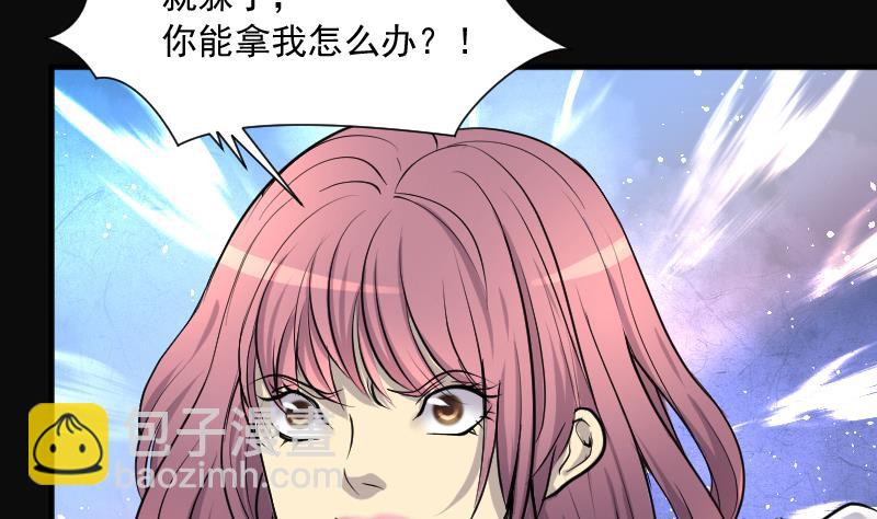 第276话 白丝美女 468