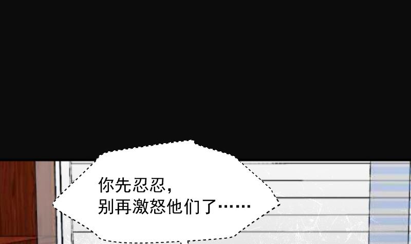 第276话 白丝美女 470