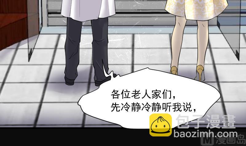 第276话 白丝美女 472