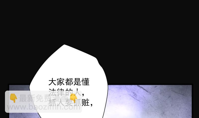 第276话 白丝美女 473