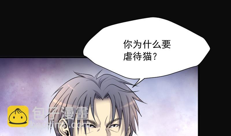第276话 白丝美女 49