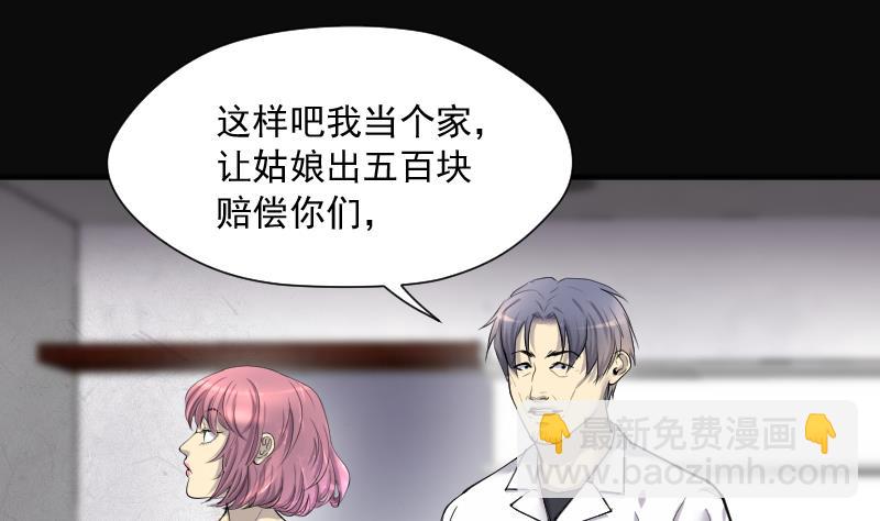 第277话 白丝美女 510