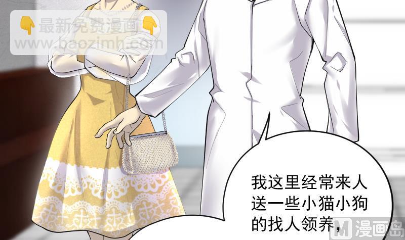 第277话 白丝美女 511