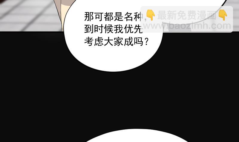 第277话 白丝美女 512
