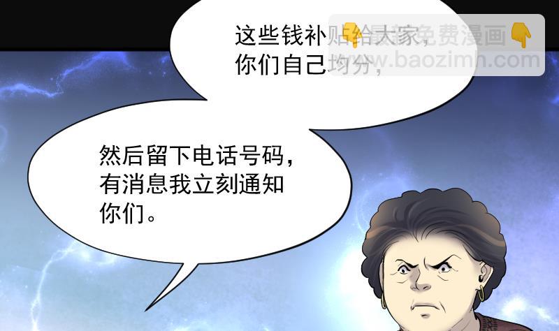 第277话 白丝美女 513