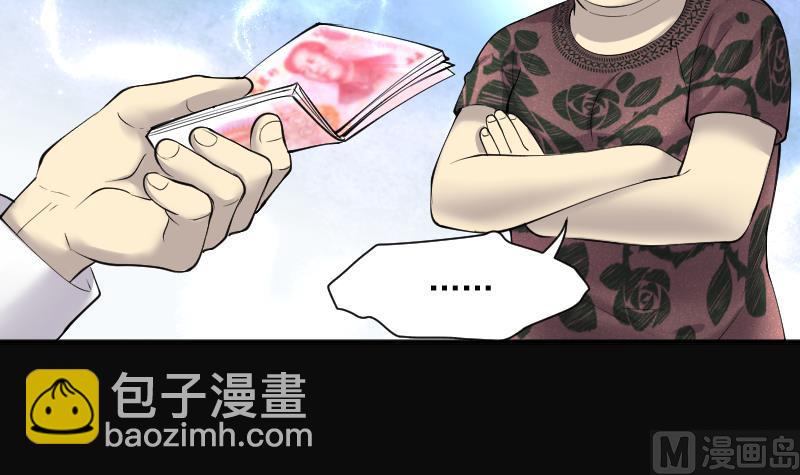 第277话 白丝美女 514