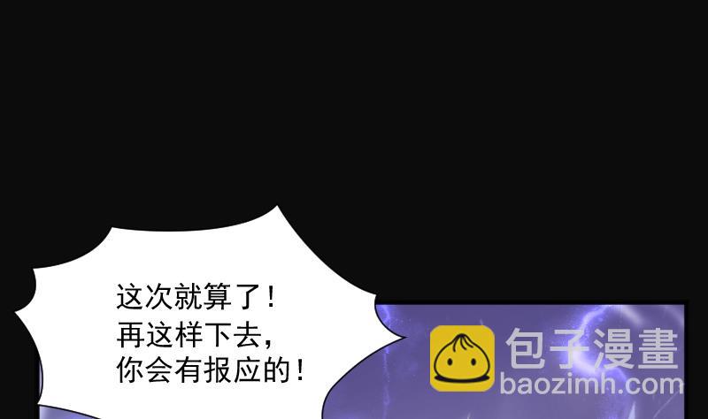 第277话 白丝美女 515