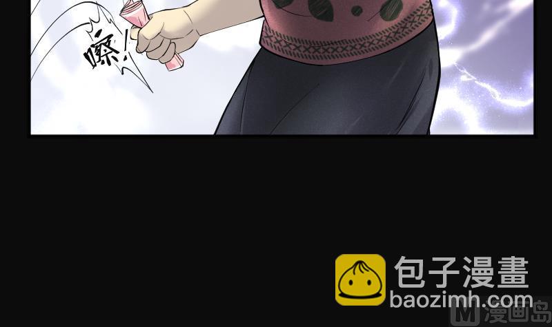 第277话 白丝美女 517