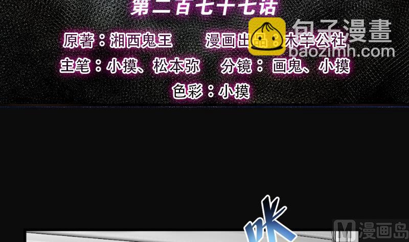 第277话 白丝美女 52