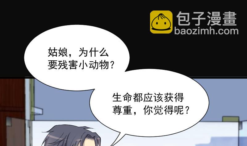 第277话 白丝美女 521
