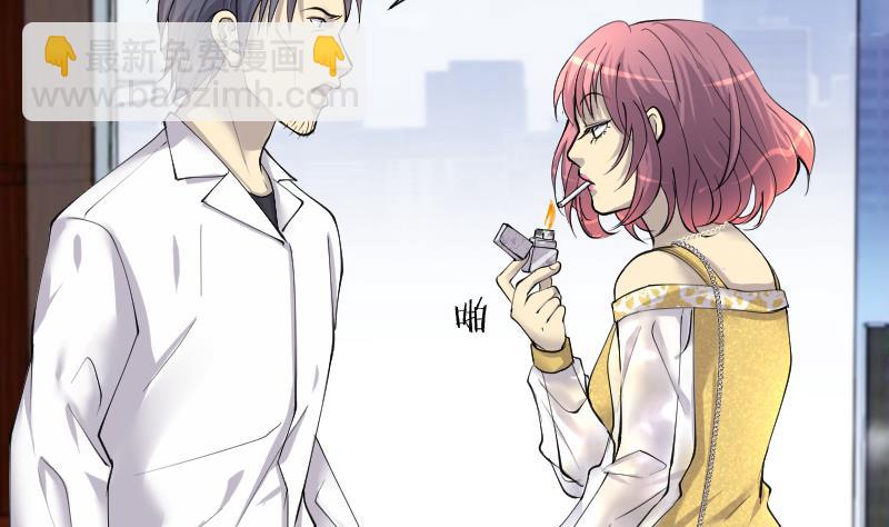 第277话 白丝美女 522