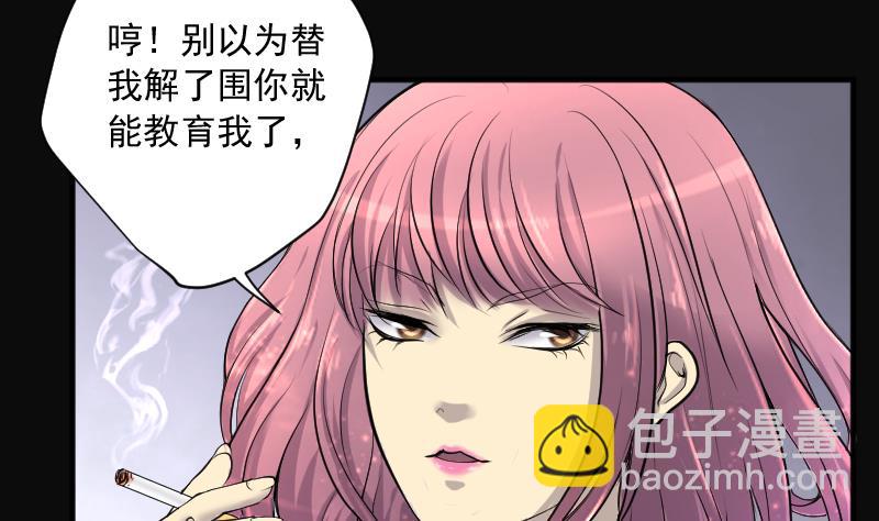 第277话 白丝美女 524