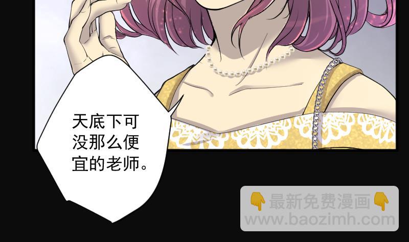 第277话 白丝美女 525
