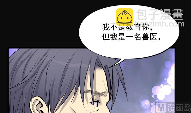 第277话 白丝美女 526